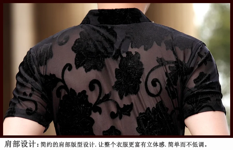 Man Transparent Shirts Summer Sexy Floral Clubwear Male Short Sleeve See Through Clothes