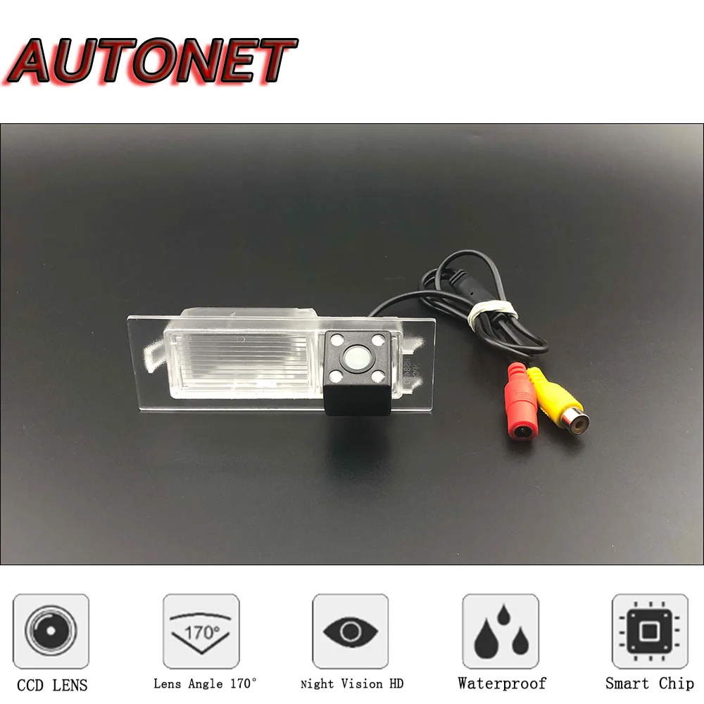 AUTONET HD Night Vision Backup Rear View camera For Fiat Tipo / Fiat Egea 5D wagon 2015~2019  CCD/license plate camera