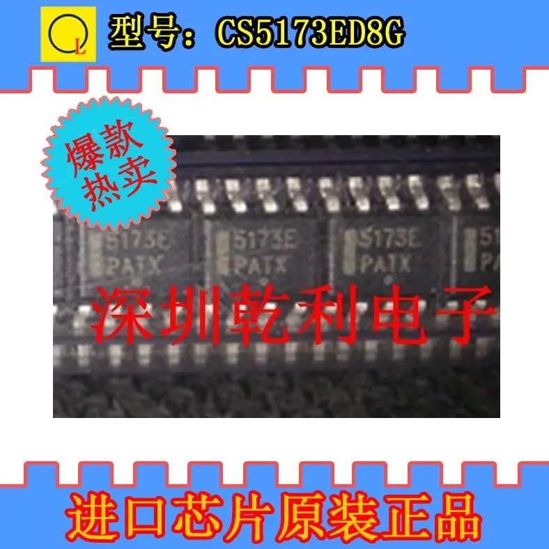 Free Shipping! 10pcs/lot CS5173EDR8G CS5173ED8G CS5173 5173E IC REG MULT CONFIG INV ADJ  SOP-8