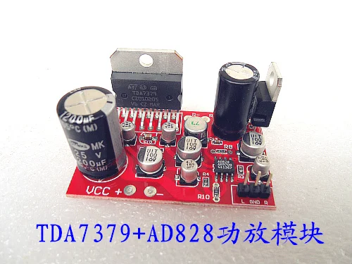 TDA7379 power amplifier board +AD828 before the level of amplification effect over NE5532