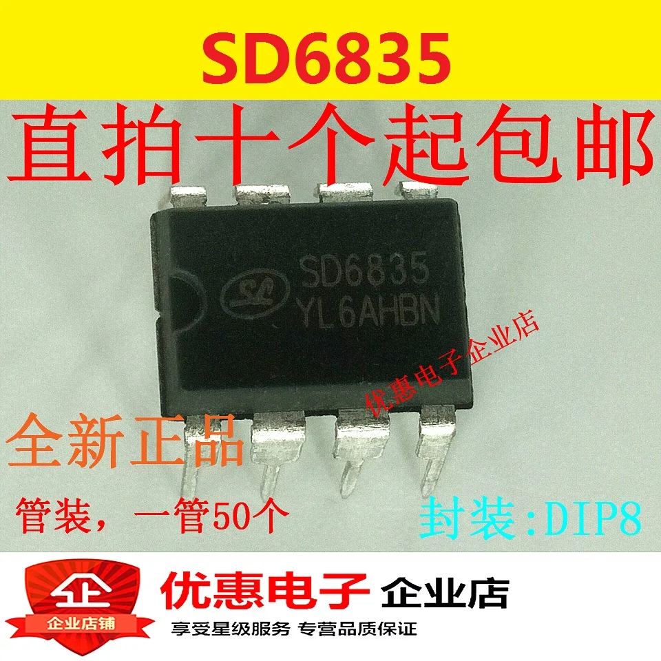 

10PCS SD6835 new source control chip DIP-8