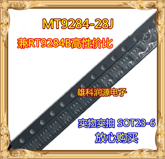 10Pcs/lot MT9284-28J MT9284 SOT23-6