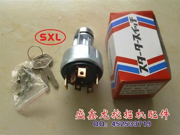 

Excavator accessories: ignition switch, electric door lock. Applies to: Komatsu PC 120 200 220 350 360-5-6-7-8