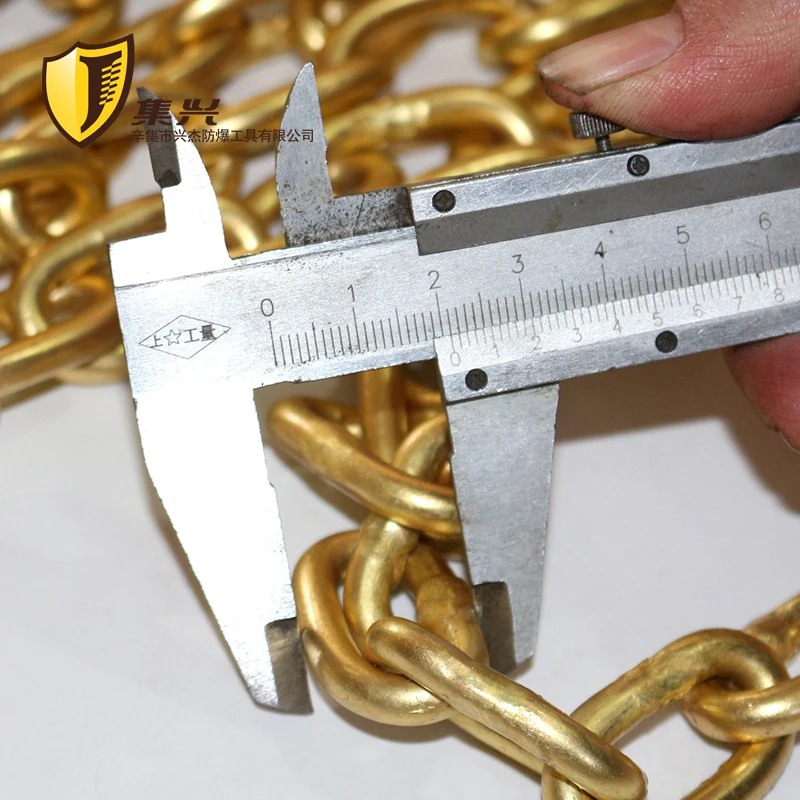 6 mm diameter ,Explosion-proof brass chain, pure copper industrial copper chain, pure brass chain