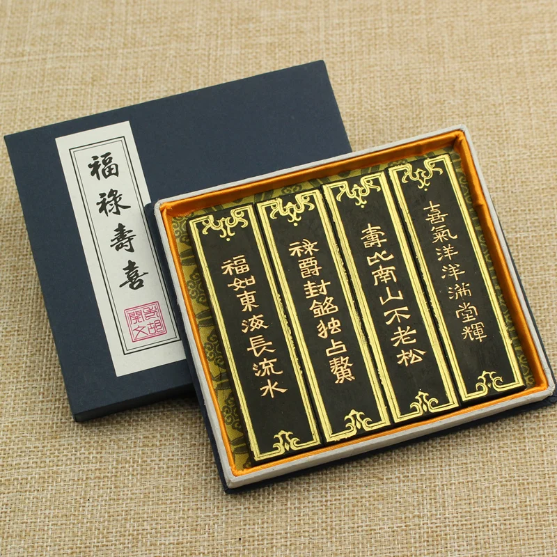 4pcs/set Chinese Ink Stick Set Solid Inks Hui She Laohukaiwen Ink Chinese calligraphy ink Sumi-e Chinese Paint