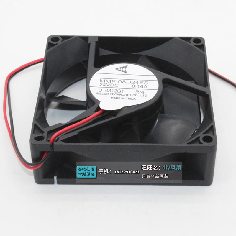 

Melco MMF-08C24DS Server Cooling Fan 24VDC 0.12A 80x80x25mm 2-Wire