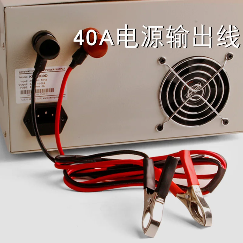 40A output line Banana Plugs To Crocodile Clamps Test Leads Line DC Power Supply Alligator Clips Test Lead Cable Wire 120cm