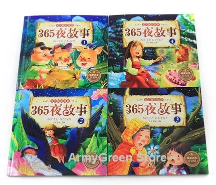 4 libros de personaje chino Hanzi PinYin mandarín, cuentos de hadas clásicos, libro de historia de expresión, cuento para dormir para niños de 1 a 5 años