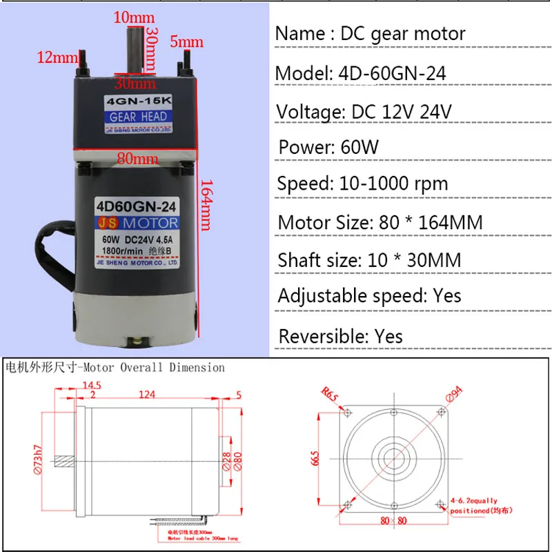 4D-60GN-24 DC geared motor, high power motor, low speed micro gear motor, all metal gear motor, CW/CCW, adjustable speed,60W