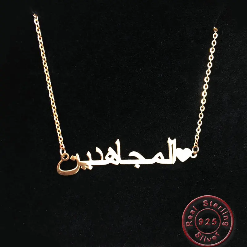 Amxiu Personalized 925 Sterling Silver Jewelry Custom Arabic Name Necklace DIY Choker Necklace for Women Men Neck Accessories