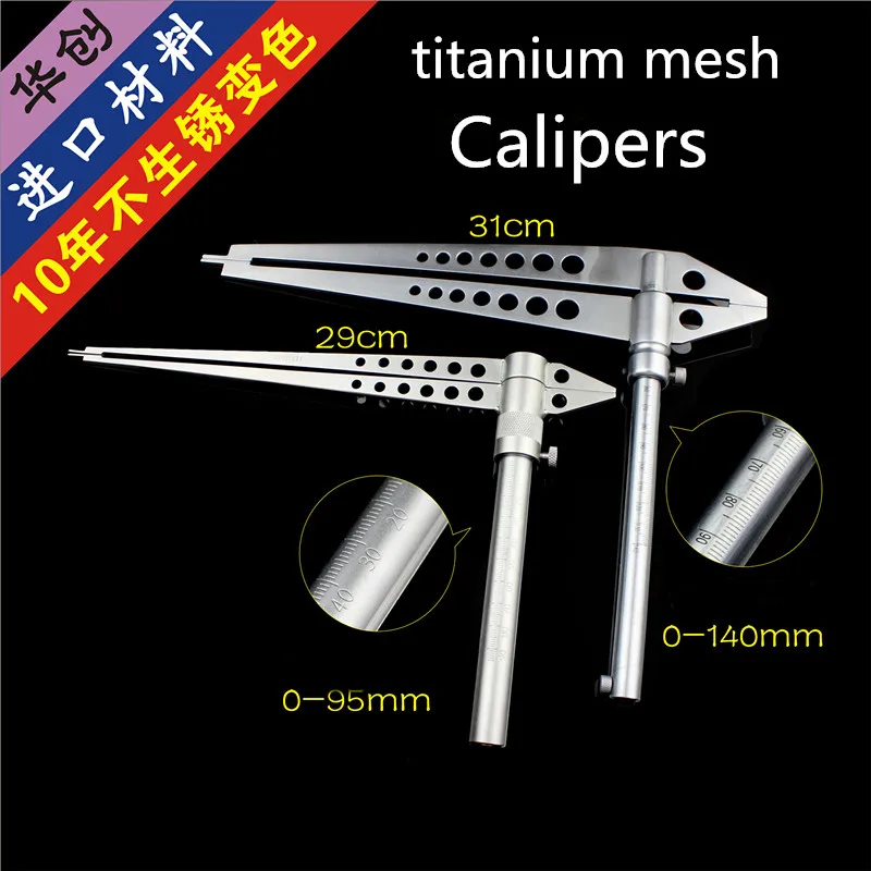 

Orthopaedic Instruments Medical Caliper for Measuring Spinal and Lumbar Spine Fusion with Titanium cage and Titanium Mesh