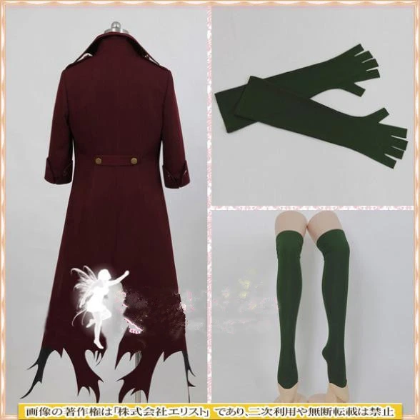 SBluuCosplay Anime King of Earth Amaimon Cosplay Costume