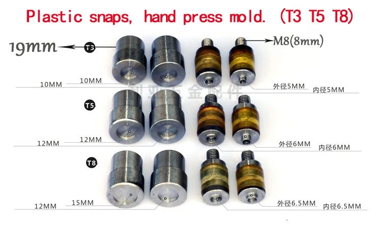 T 8 T 5 T 3 Plastics Snap-Fastener Die Resin Button Buckle Hand Press Mold Rivet TOOLS