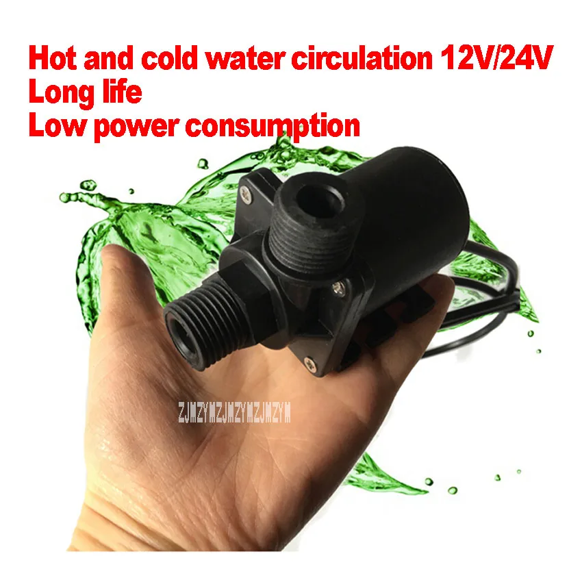 Brushless DC Water Pump Low Noise Household Miniature Magnetic Drive Diving Fish Tank Pumping Circulation DC Pump 12V/24V