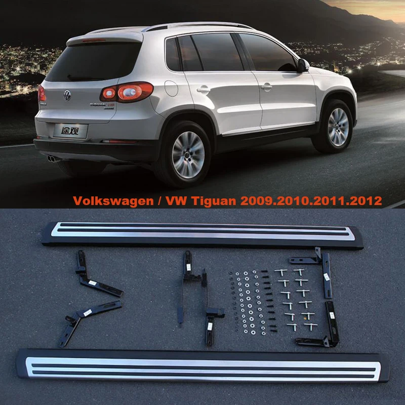 

Автомобильные подножки для Volkswagen VW Tiguan 2009.2010.2011.2012, Автомобильные Боковые ступенчатые педали высокого качества, оригинальный дизайн, балки Nerf