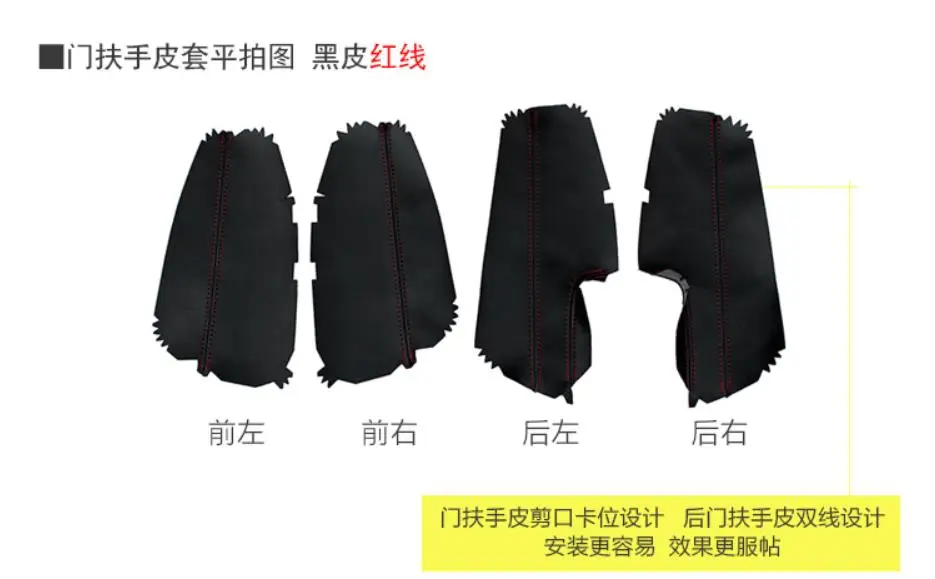 Microfiber car Door Panel Armrest Leather Protective For Toyota Corolla 2014 2015 2016 2017-2018 car accessories interior