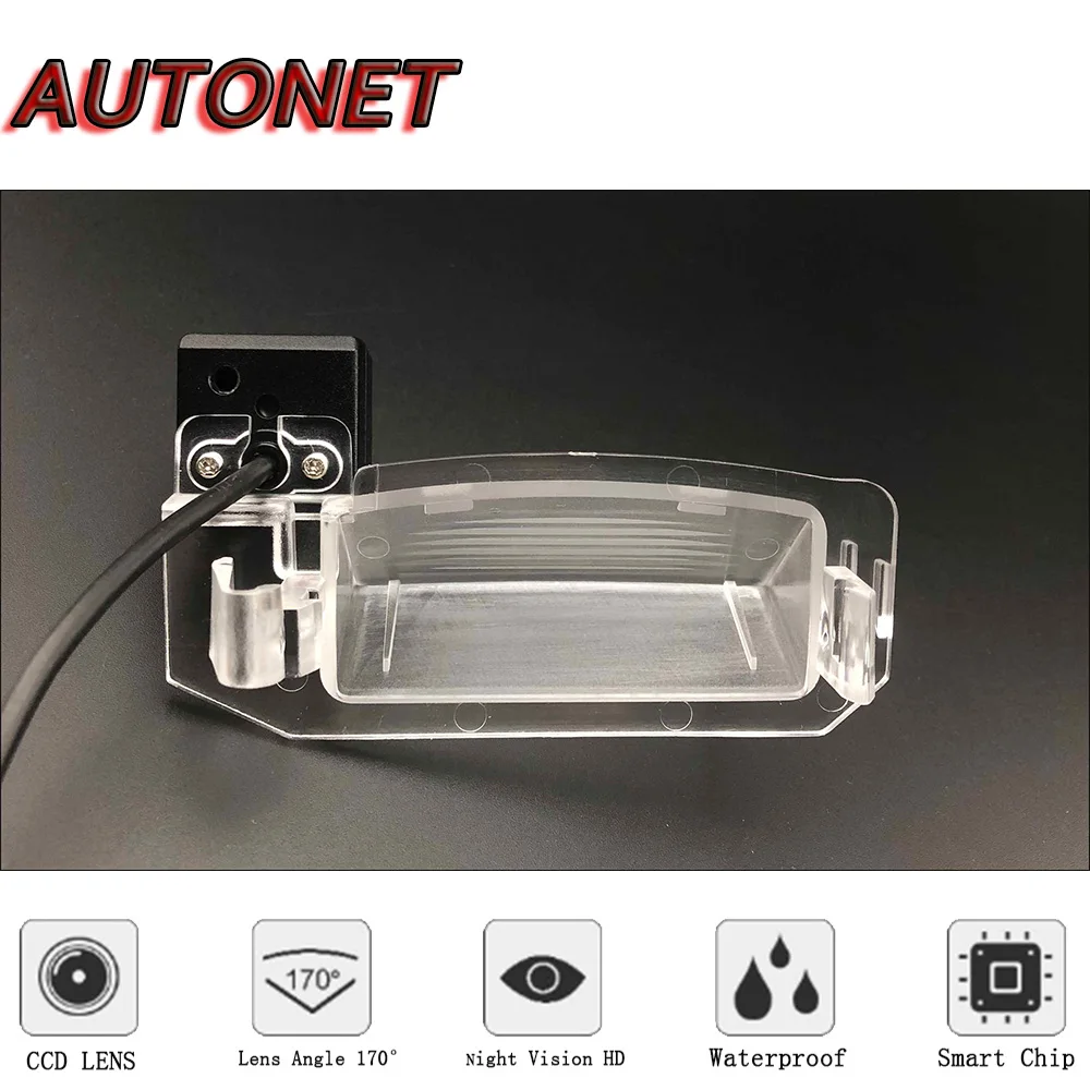 AUTONET Night Vision Backup Rear View camera For Peugeot iOn Citroen C-Zero 5D hatchback 2009~2016 license plate camera