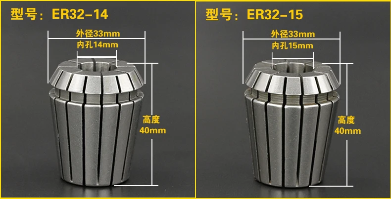 ER32 CNC Spring Collet 14 to 20mm Manganese Steel ER32  Spring Chuck For CNC Milling Machine, Inner Daimeter: 14-20mm