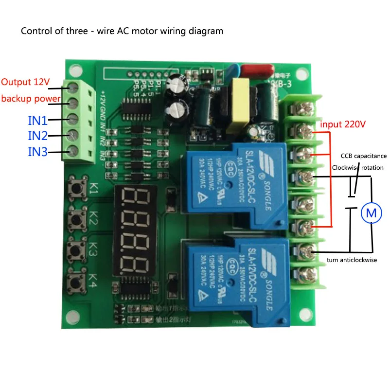 Контроллер двигателя CW/CCW AC220V, два/реле/Задержка/модуль цикла синхронизации