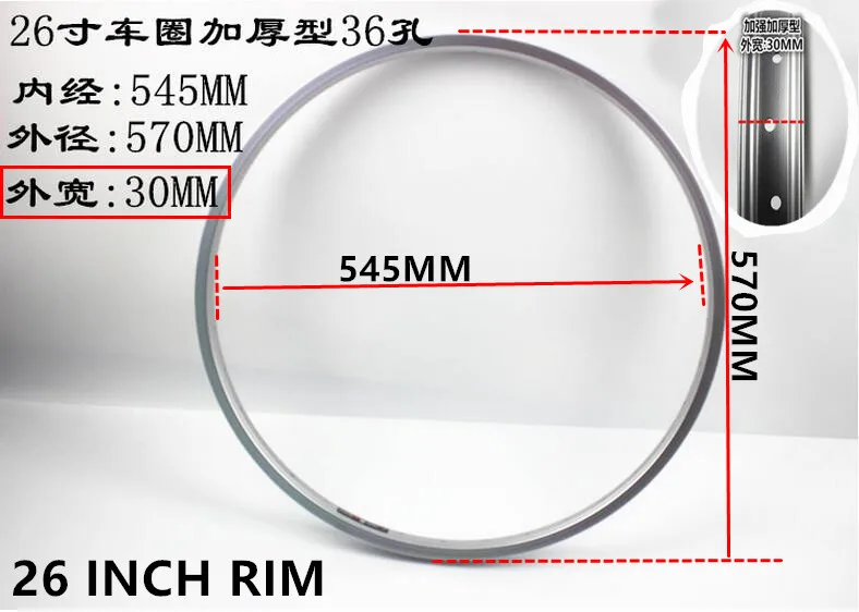 26 Inch Bicycle Rim, 28/36 Hole, Wheel Accessories, Aluminum alloy RIM 26x1.5/1.75/1.95/2.125 Tire