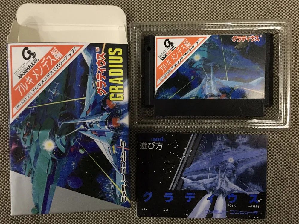 8bit game card : Gradius Achimendes Version ( Japan Version!! box+manual+cartridge!! )