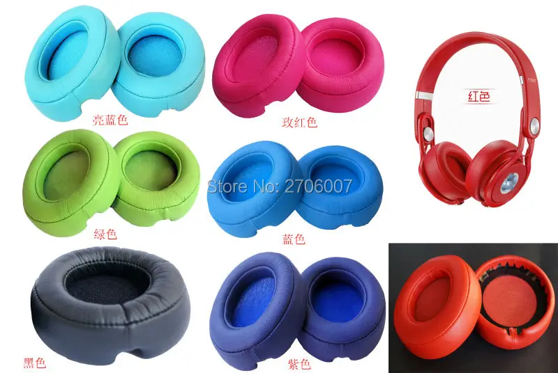 الحفاظ على غطاء بديل للأذنين لسماعة مونستر بيتس Mixr/Beats Mixr (بطانة للأذن/الوسادة/غطاء للأذن) جودة صوت بلا فقدان