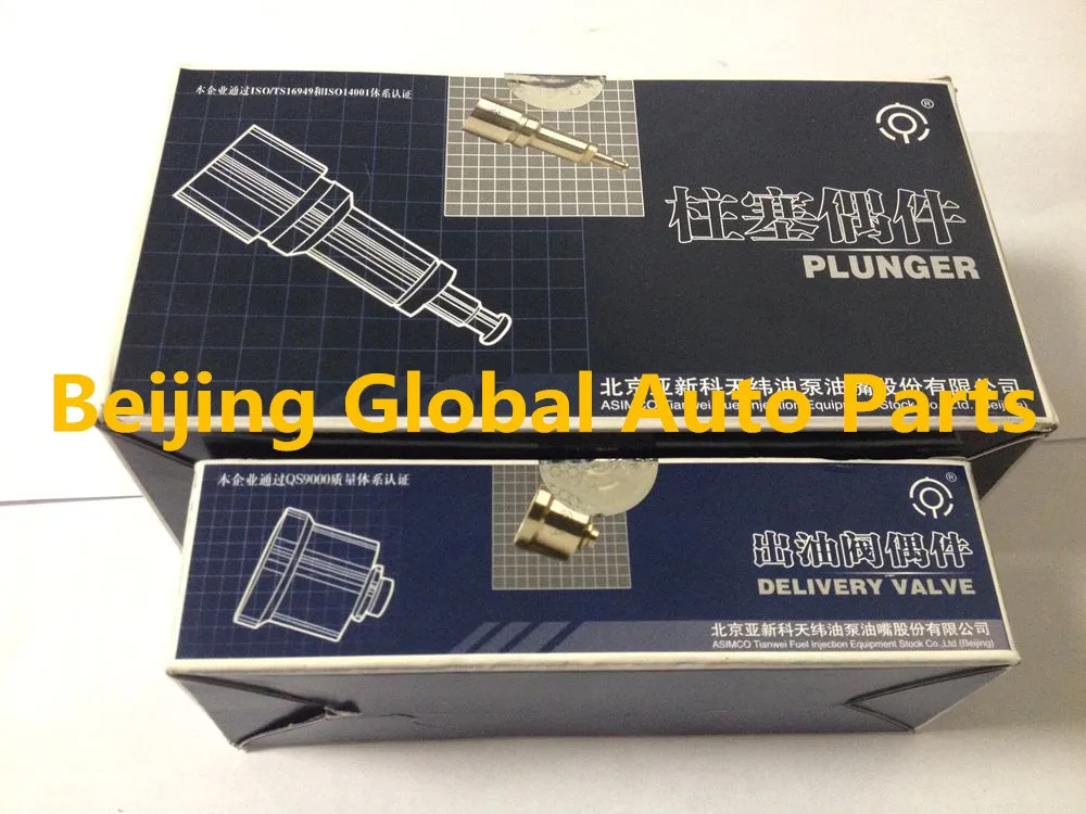 Diesel Injection Pump Delivery Valve 11418542018 F6AD018 11 418 542 018 High Quality Brand New BYC for Lovol T73208213 Pump