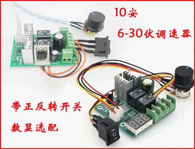 775 785 895 มอเตอร์ DC Governor ย้อนกลับสวิทช์ควบคุมความเร็วเครื่องกลึง Controller