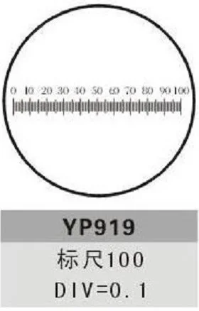 FYSCOPE Calibration reticle (0.1mm) micrometer reticle , with 10 divisions diameter 20.4mm