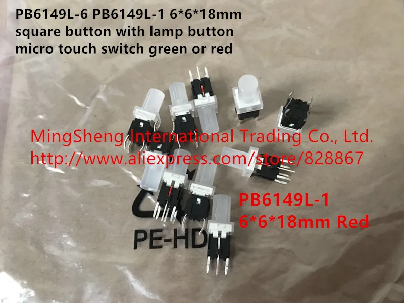 Original new 100% import PB6149L-6 PB6149L-1 6*6*18mm square button with lamp button micro touch switch green red white