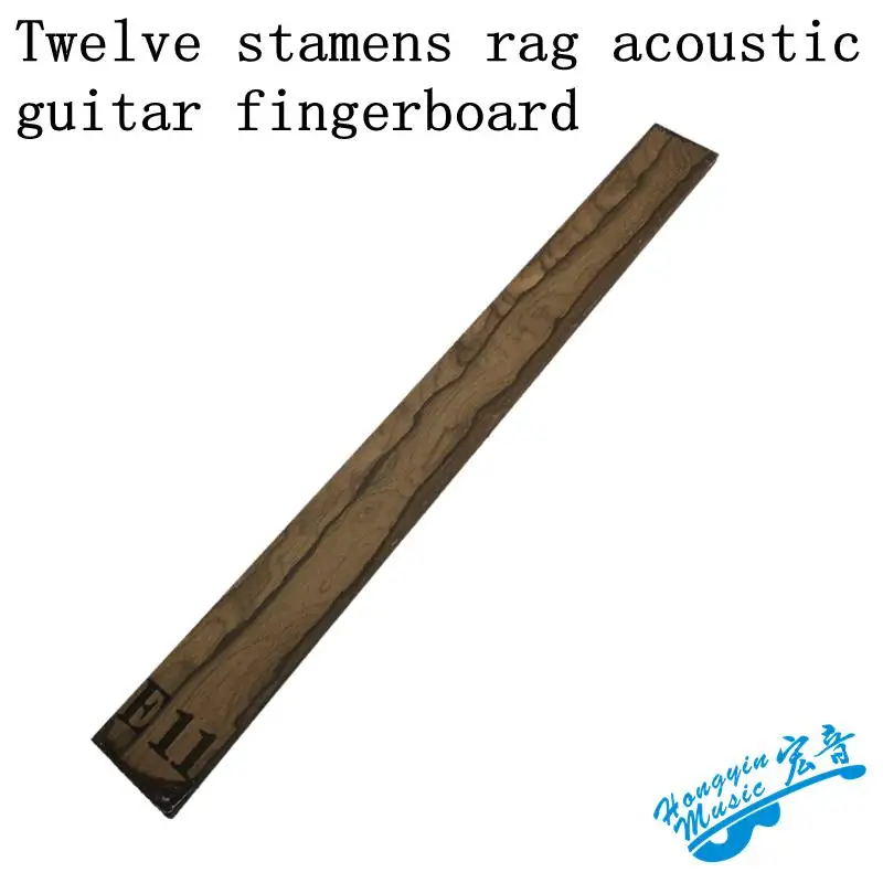 Ziricote guitar fingerboard wool board wool fingerboard making material accessories 720*70*9