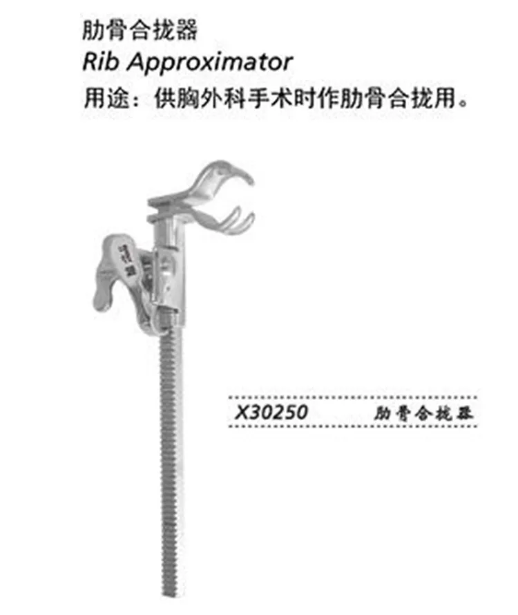 JZ Orthopaedic Instrument Cardiothoracic Surgery Rib bone compression Closing Fixture for Medical Rib Closer claw sternum Pliers