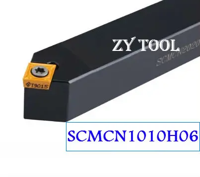 SCMCN1010H06 10*10 مللي متر المعادن مخرطة أدوات القطع مخرطة آلة CNC تحول أدوات خارجية تحول أداة حامل S-نوع SCMCN