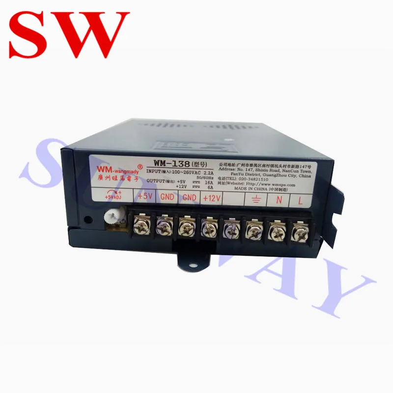 Бесплатная доставка WM-138 переключатель для игровых автоматов источник питания 12В 6А/5В 16А 110/220 в для игровых автоматов JAMMA