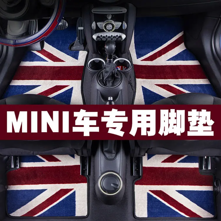 

Нейлоновый замшевый коврик для ног для Mini Cooper R55 R56 R57 R58 R59 R60 R61 F54 F55 F56 F57 (4 шт./компл.)