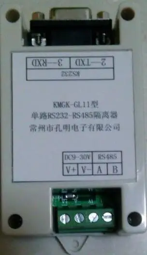 

Optoelectronic isolation active RS232 to RS485 interface converter for lightning protection RS232 to RS485 converter