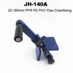 Dn 25-160mm PPR PE PVC Pipe Plastic Pipe Chamfering Specific Chamfering Device For Round Tube Plastic Pipes Chamfer