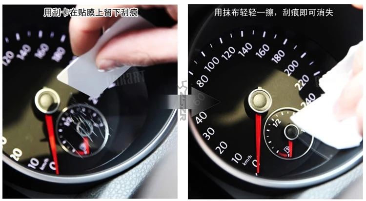 High Penetration Scratch Resistant Instrument Panel Protective Film For Volkwagen CC Z2EA194