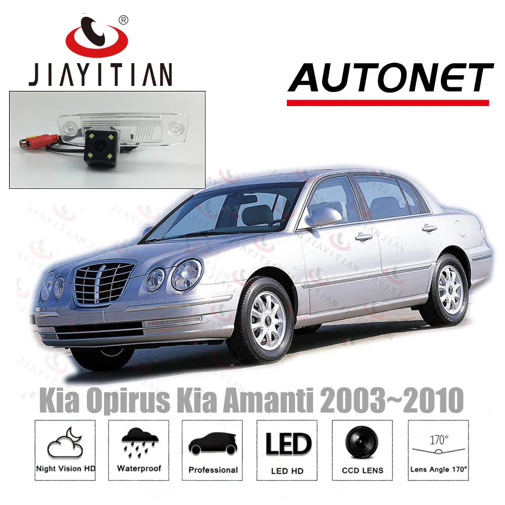 

JiaYiTian rear camera for Kia Opirus GL/for Kia Amanti sedan 4D 2003~2010 CCD/Night Vision backup camera license plate Camera