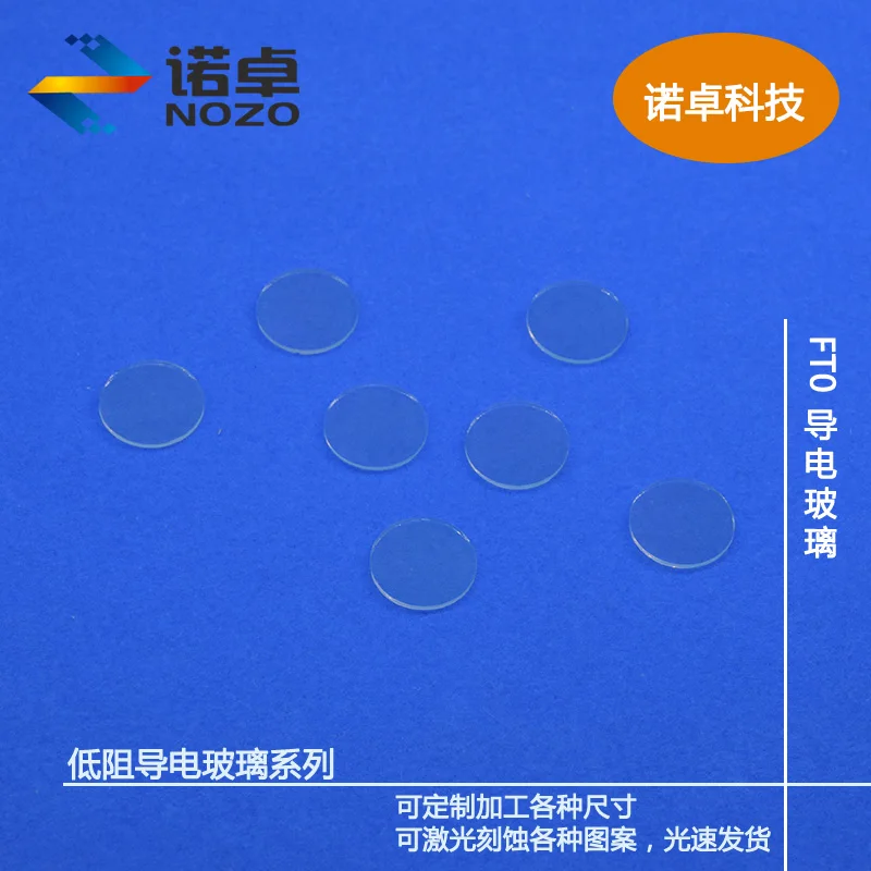 50pcs Ultra-thin etched FTO conductive glass 15x15x1.1mm 50 pieces/box etched glass