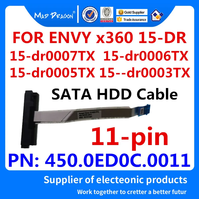 450.0ED0C.0011 For HP ENVY x360 15-DR 15-dr0007TX 15-dr0006TX 0005TX 0003TX Laptop SATA Hard Drive HDD SSD Connector Flex Cable