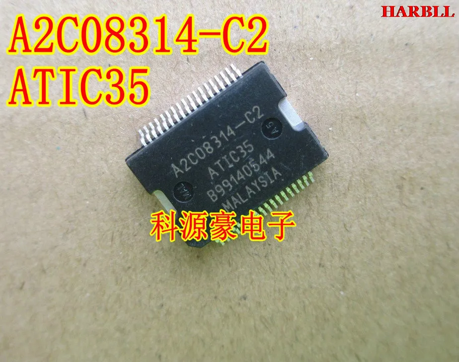 

A2C08314-C2 ATIC35 Новинка