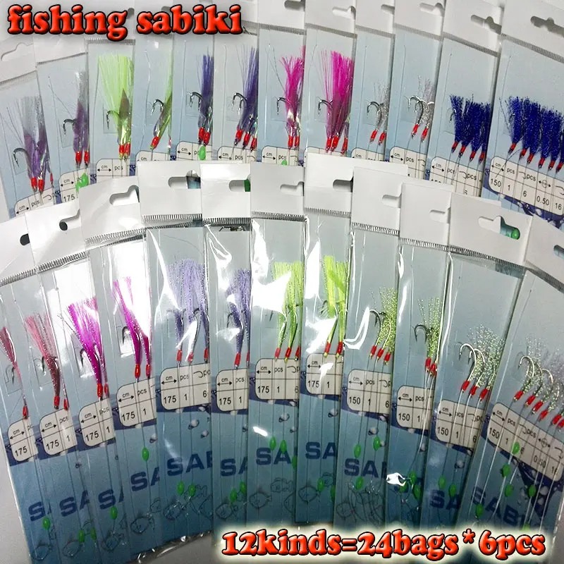 fishing sabiki each bag have 6pcs hooks sabiki rigs  MIX 12kinds total 24bags fishing lures bait rigs bait jig lure