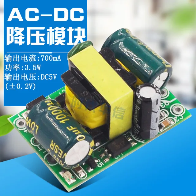 Hot sale HLK-PM01 Precision 5V700mA 2V400mA HLK-PM01 isolated switching power supply AC-DC buck module 220 to 5V