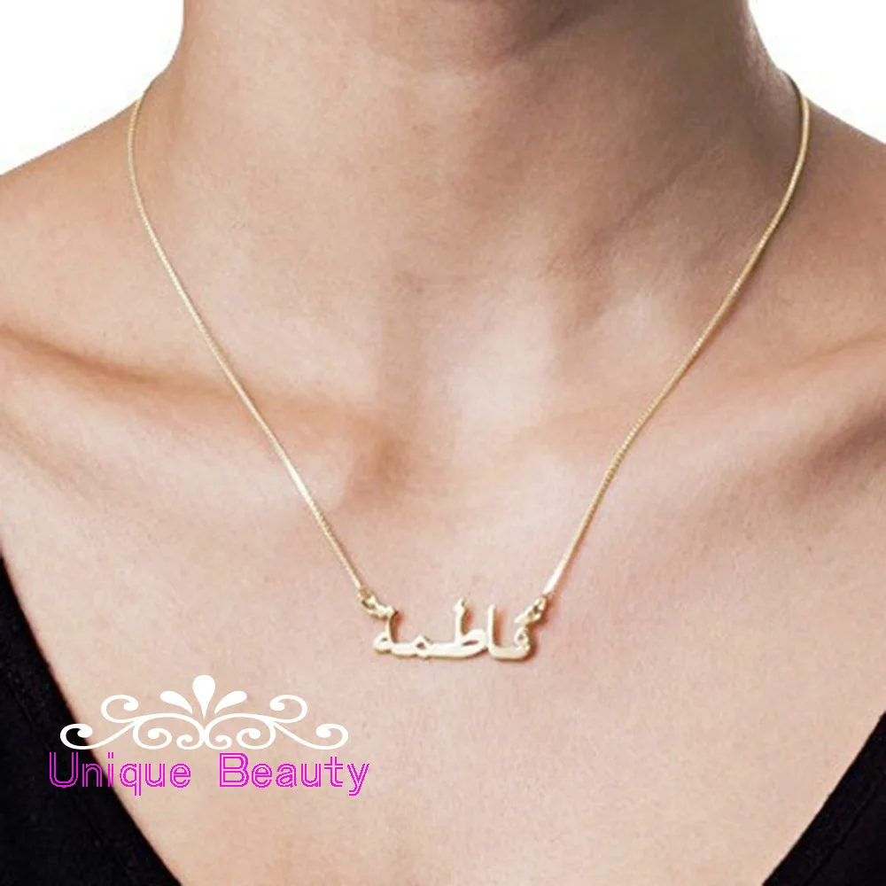 

Solid Silver Arabic Name Necklace Golden Nameplate Pendent Personalized Fahion Women Jewelry Christmas Gift Wholesale