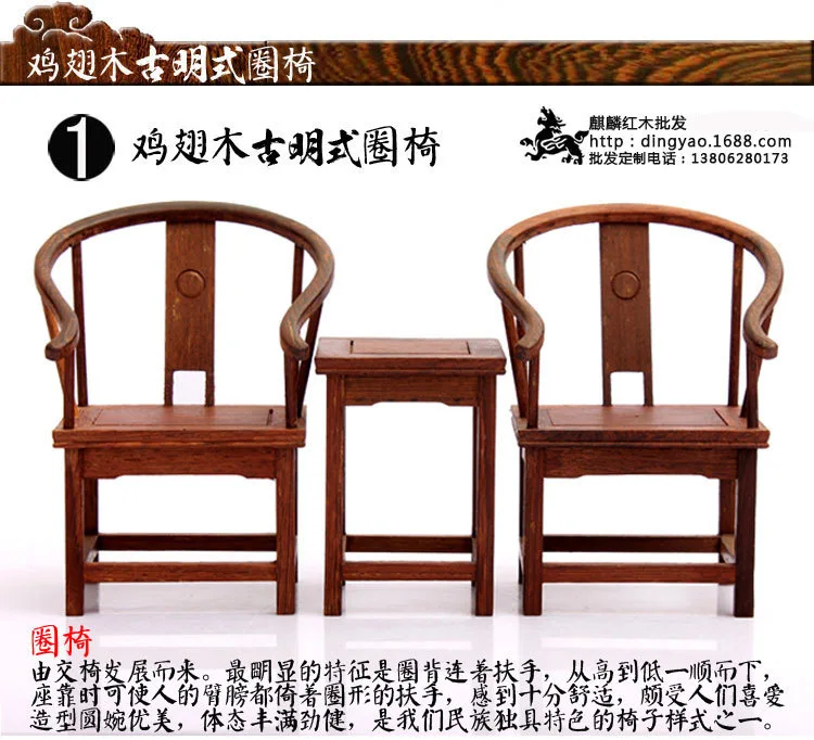 明清時代の中国のマホガニー家具模型装飾 - 伝統的な特徴を持つ