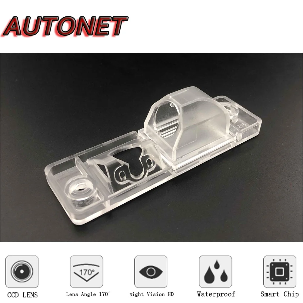 AUTONET HD Tầm Nhìn Ban Đêm Sao Lưu Rear View máy ảnh Đối Với Vauxhall Antara 2007 2008 2009 2010/tấm Giấy Phép máy ảnh hoặc khung