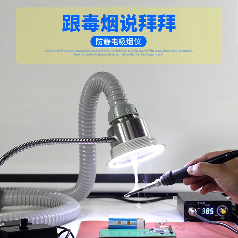 Mobile Phone Maintenance Smoking Instrument Dual Use of Smoking and Lighting Electric Iron Welding Fume Extractor Tool