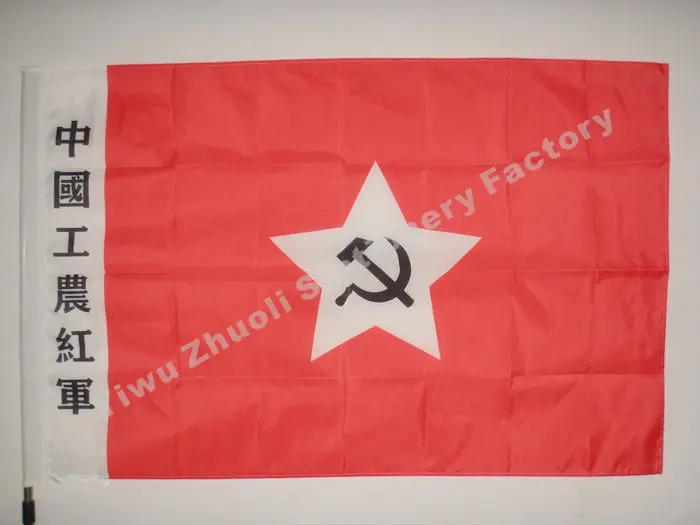 Chinese Workers' and Peases' Red Army Flag, Free Shipping, 60x90cm, 21x14cm, 3x5Ft, 144x96cm