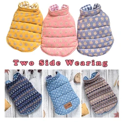 Two Side Wear Sleeveless Pet Coat Golden Retriever Dog Clothes XS XXXL 7XL Small Medium Large Big Winter Jacket Coat Accessories